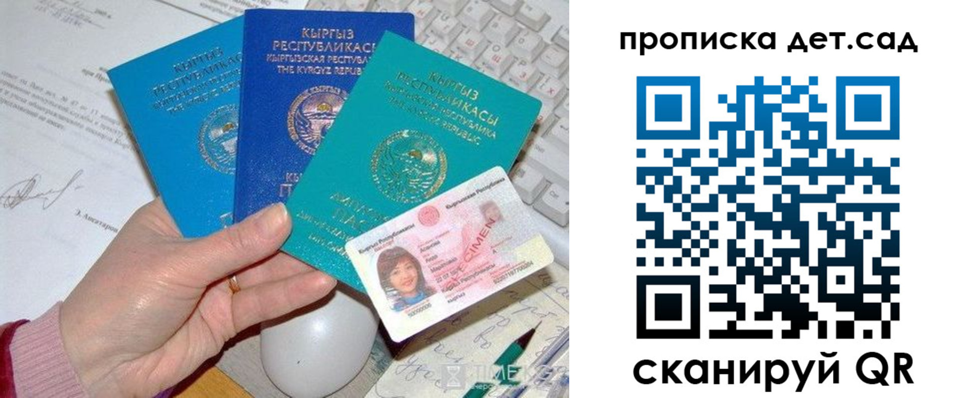 пропишу в квартире в Сальске